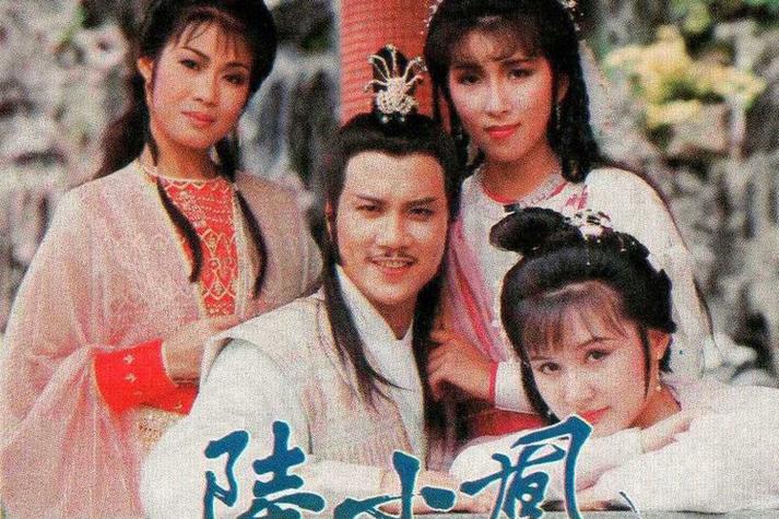 陆小凤之凤舞九天86版插曲？陆小凤之凤舞九天歌曲