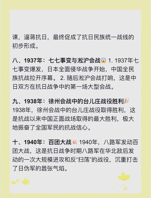 抗日战争对中国的发展进步有何启示？抗日战争对中华民族的发展有哪些影响