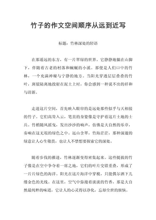 空间顺序什么意思例句？空间顺序有什么作用?