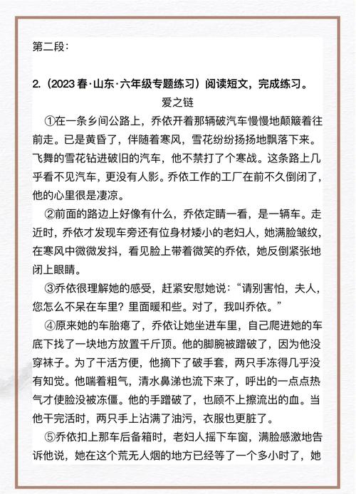空间顺序什么意思例句？空间顺序有什么作用?