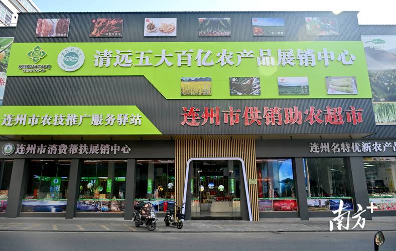 清远农贸市场批发在哪？清远农贸市场批发在哪个地方