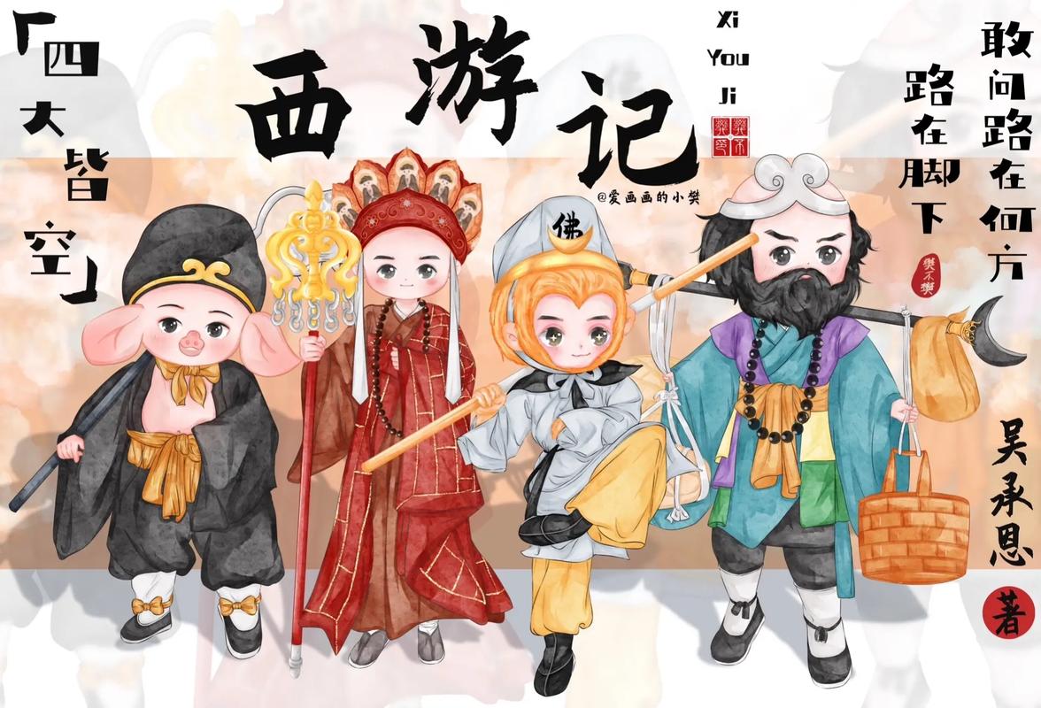 唐僧师徒四人的形象特征？唐僧师徒四人的整体形象