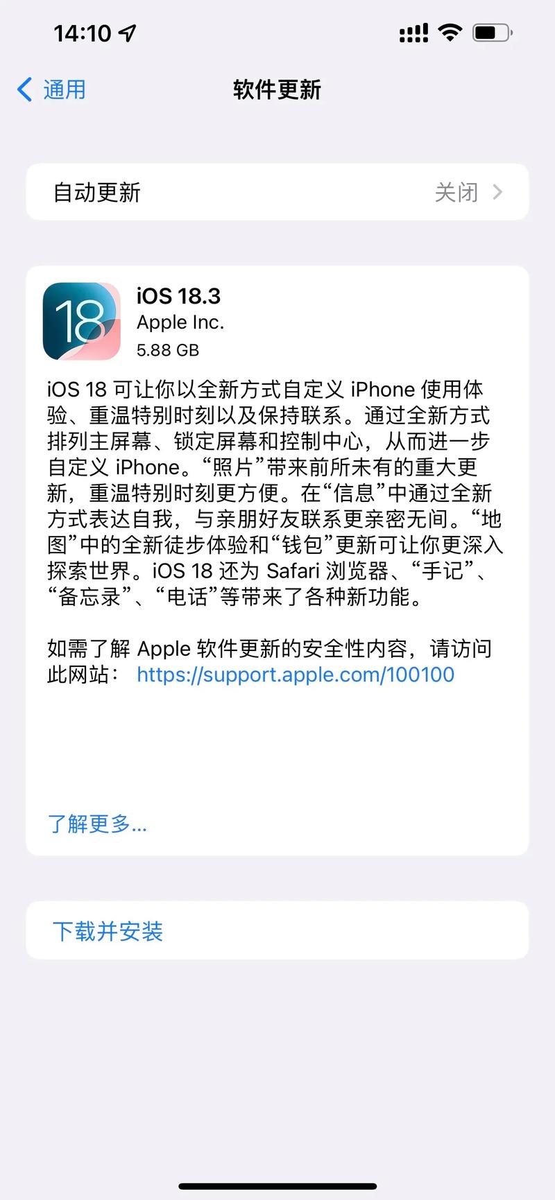 苹果没越狱可以开挂吗？没有越狱的苹果手机会被监控吗