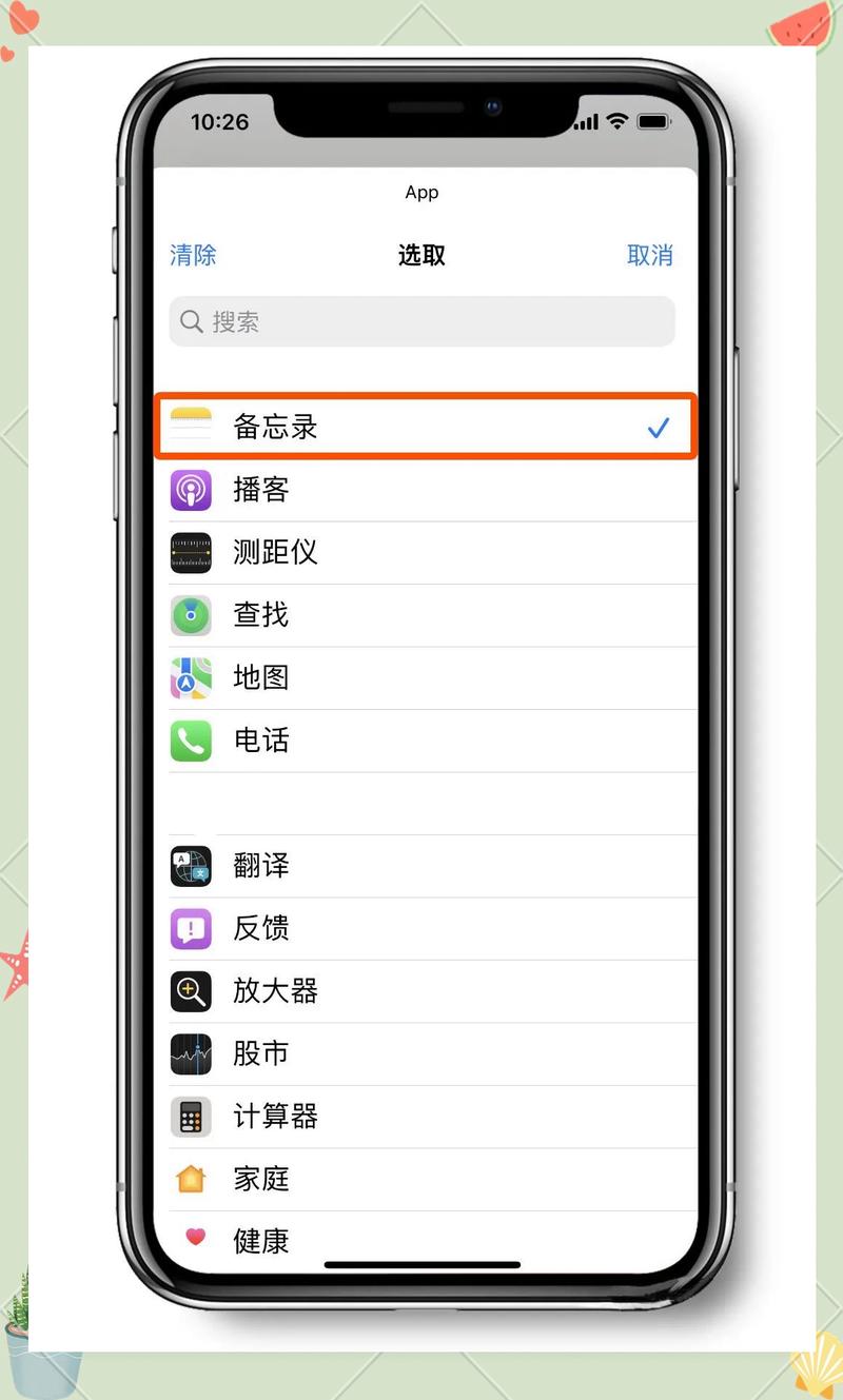 苹果没越狱可以开挂吗？没有越狱的苹果手机会被监控吗
