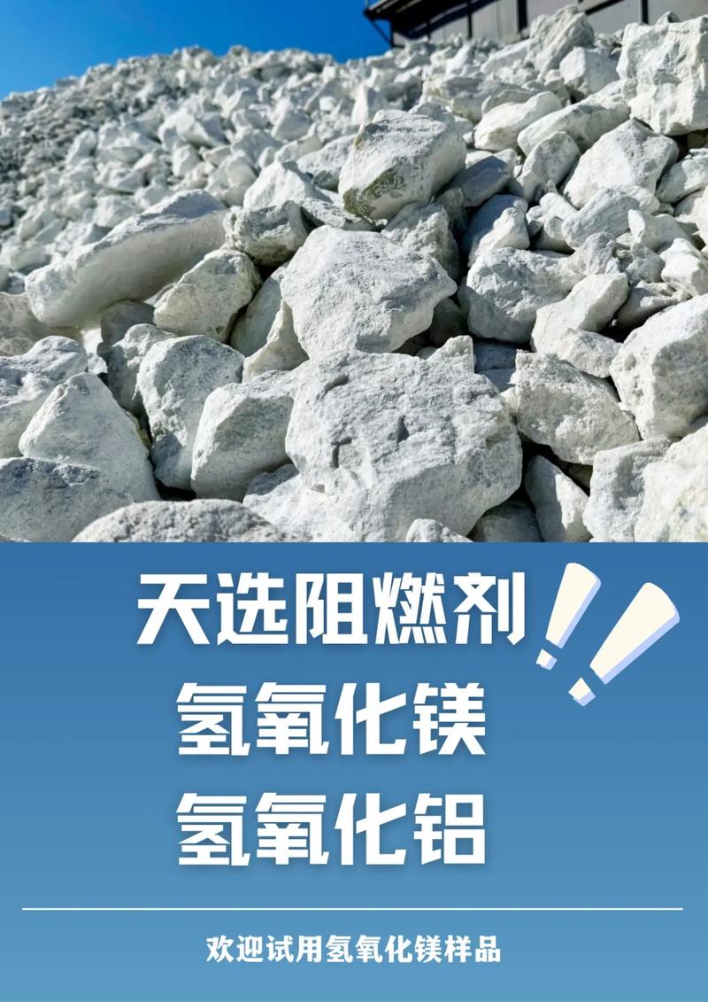 氢氧化镁的物理性质有哪些？氢氧化镁显什么性