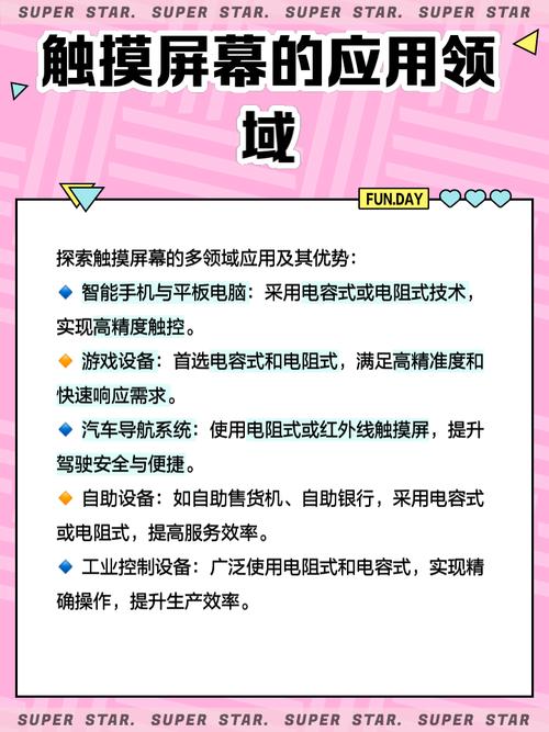 酷派手机触屏校准在哪？酷派触摸屏失灵怎么办