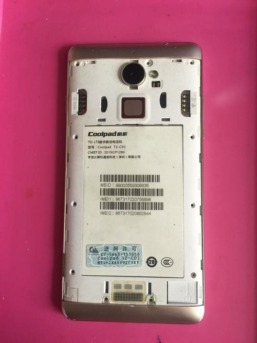 酷派手机触屏校准在哪？酷派触摸屏失灵怎么办