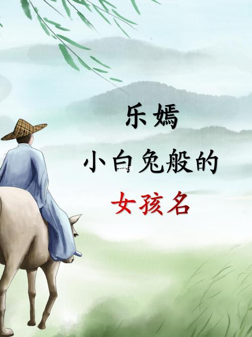 靖璇名字有什么寓意？女孩子姓名婧璇寓意