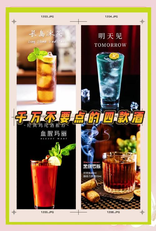 酒精度3.8%vol？酒精度38%vol未成年可以喝吗