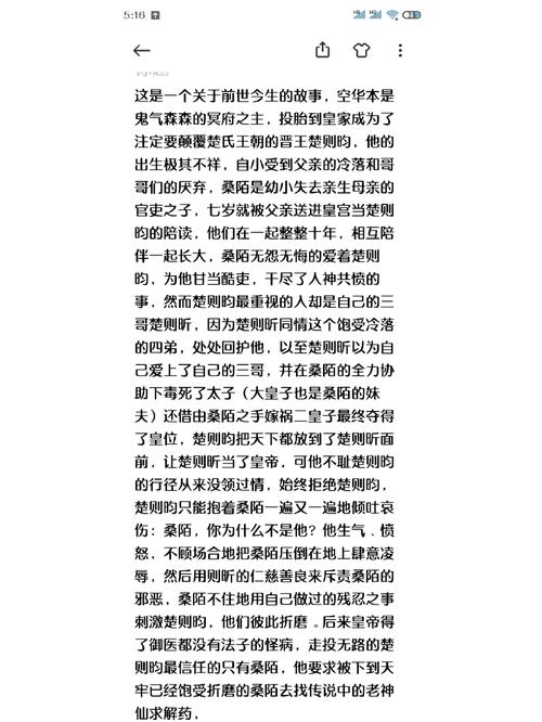 公子欢喜哪篇文好看？公子欢喜的文好看吗