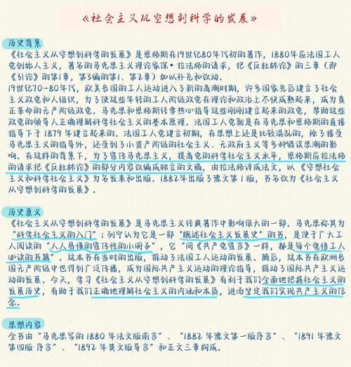 科学发展观是在哪一年明确提出来？科学发展观的提出是哪一年