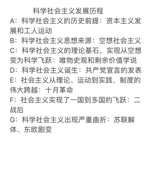 科学发展观是在哪一年明确提出来？科学发展观的提出是哪一年