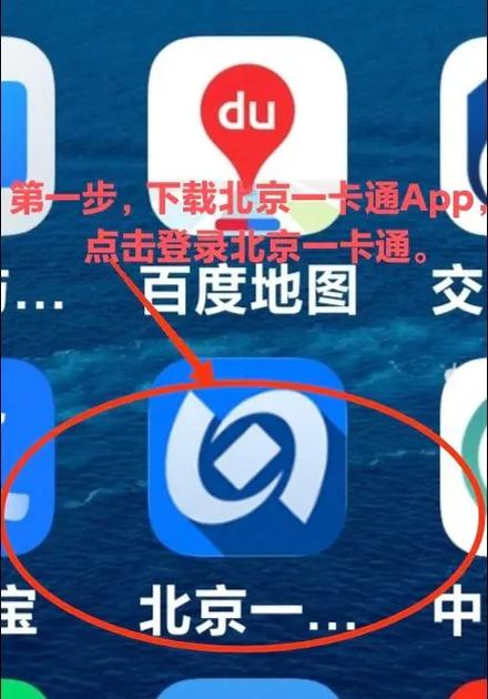 昆明办老年公交卡需要哪些手续？昆明办老年公交卡需要哪些手续费