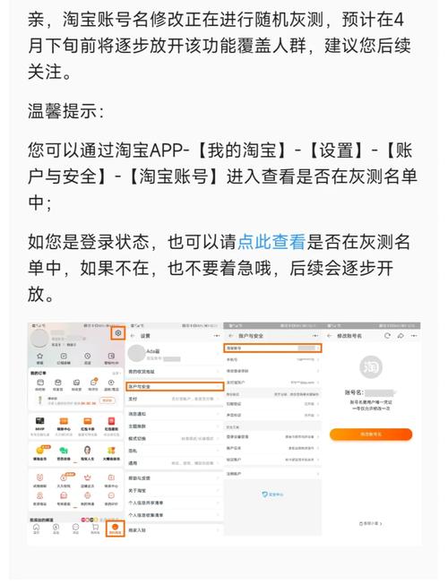 淘宝可以通过id找到这个人吗？淘宝可以通过id找到这个人吗怎么设置