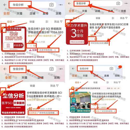 淘宝可以通过id找到这个人吗？淘宝可以通过id找到这个人吗怎么设置