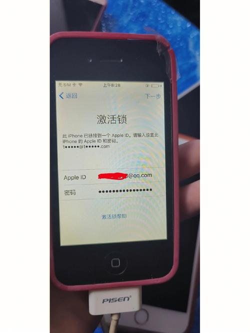 关于iphone4ssim卡的信息