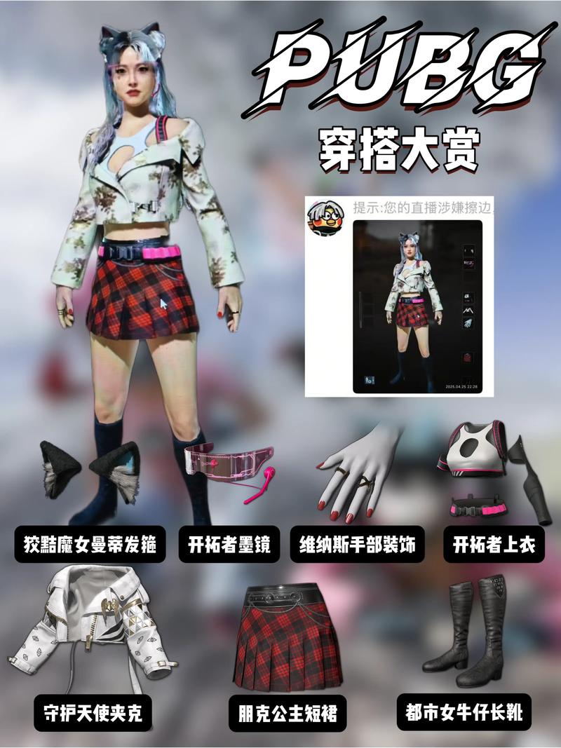 绝地求生怎么挂这么多人的衣服？绝地求生怎么上架物品