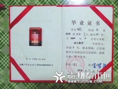 去读大学要高中毕业证吗?？上大学一定需要高中毕业证吗