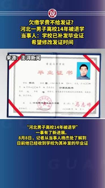 去读大学要高中毕业证吗?？上大学一定需要高中毕业证吗