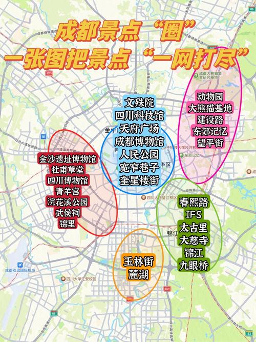 距成都最近的城市？靠成都最近的城市