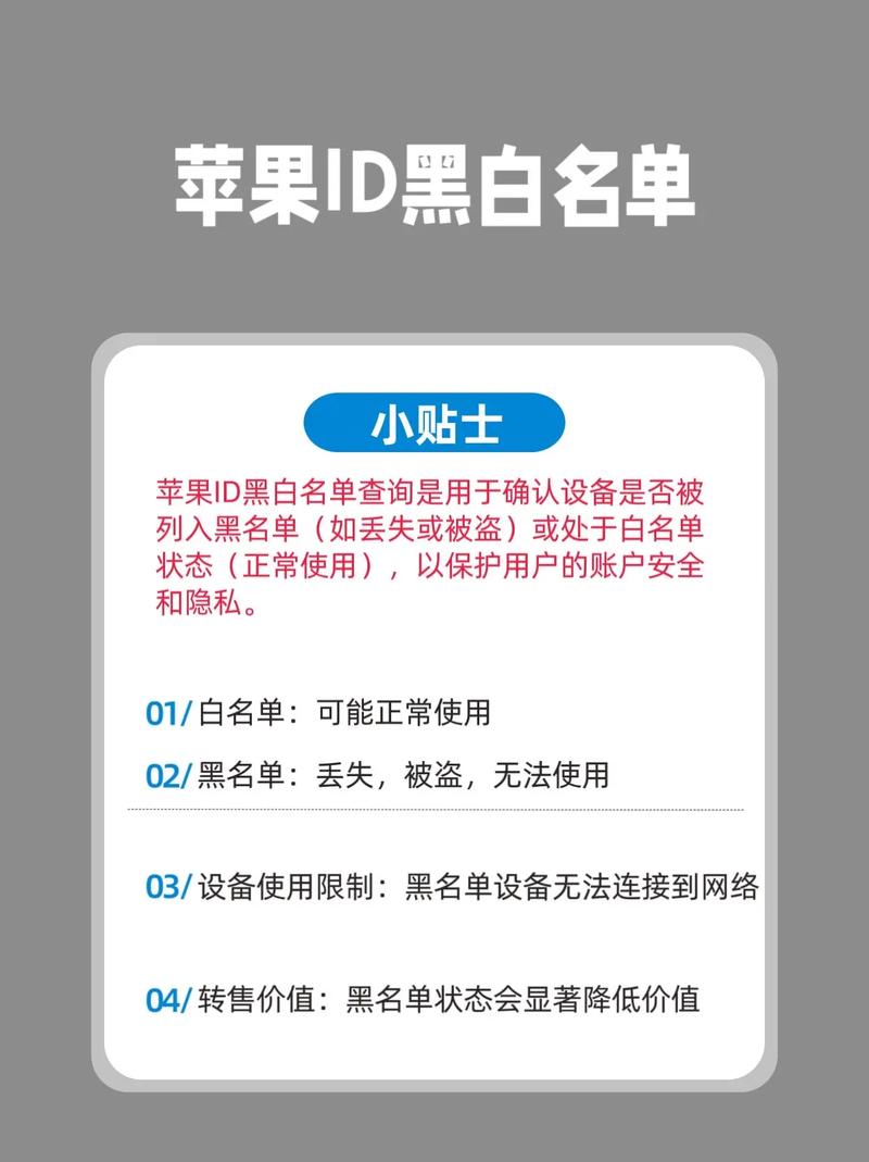 苹果手机怎么设置手机号码黑名单？iphone手机如何设置黑名单电话