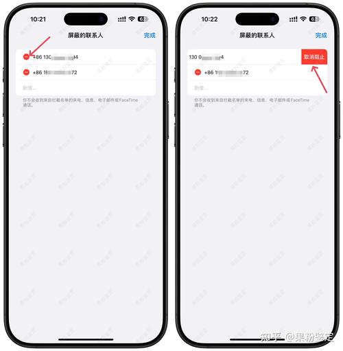 苹果手机怎么设置手机号码黑名单？iphone手机如何设置黑名单电话