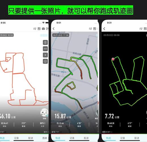 跑步用哪个app比较好？跑步用什么软件好用