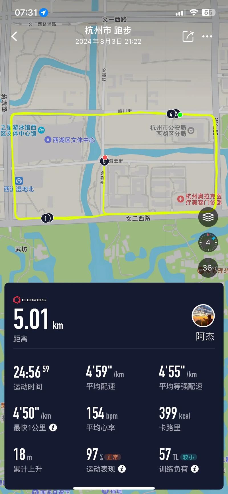 跑步用哪个app比较好？跑步用什么软件好用