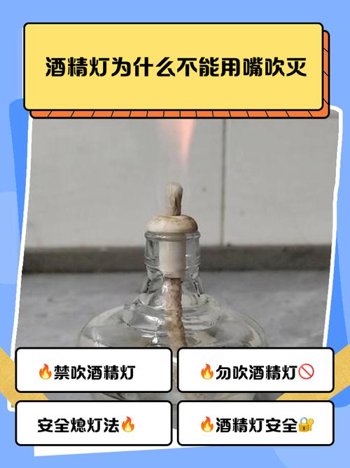 酒精多少度就能点燃？酒精达到多少度可以燃烧