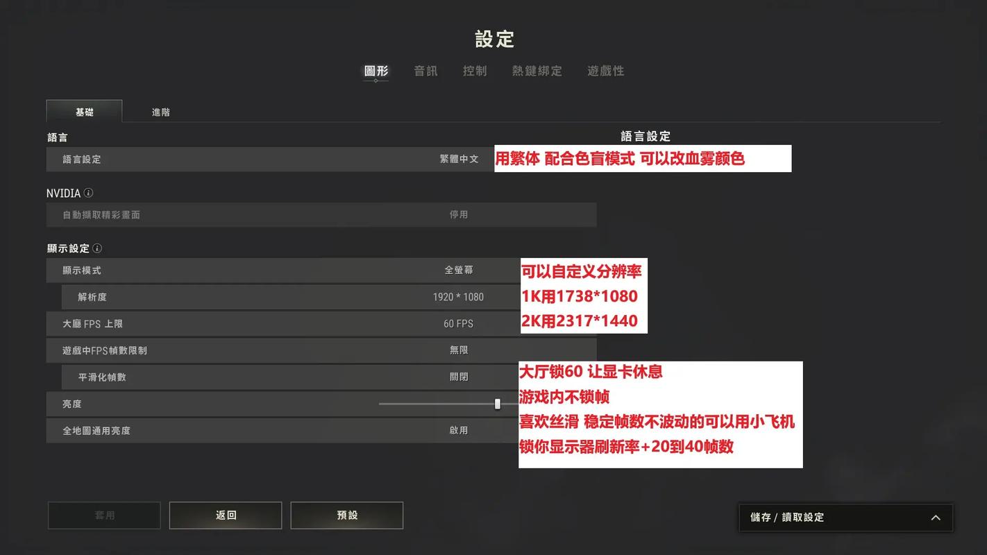 吃鸡在哪修改实名认证？吃鸡里面怎么修改实名认证