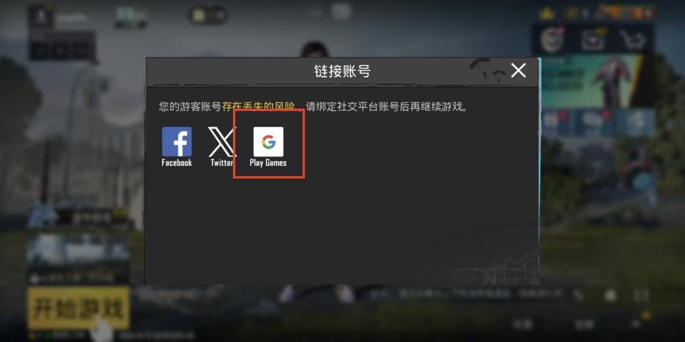 吃鸡在哪修改实名认证？吃鸡里面怎么修改实名认证