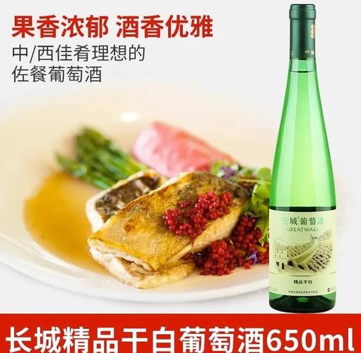 葡萄酒和桂圆能一起吃吗？红酒配桂圆
