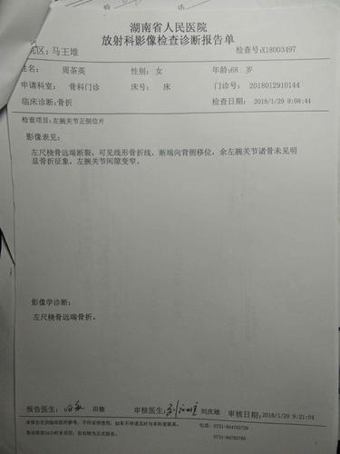 科目三身份证要交给考官吗？科目三考试需要身份证丢了怎么办