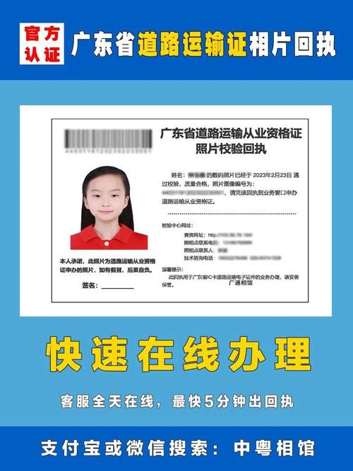 开公交车需要啥驾驶证？开公交车需要什么资格证吗