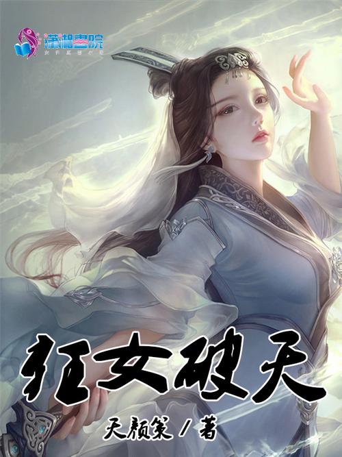 女主玩网游很厉害的小说？女主网游小说经典必看