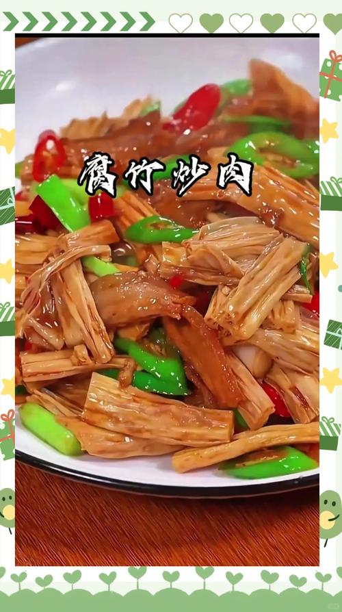 腐竹能不能直接煮熟？腐竹可以直接煮嘛