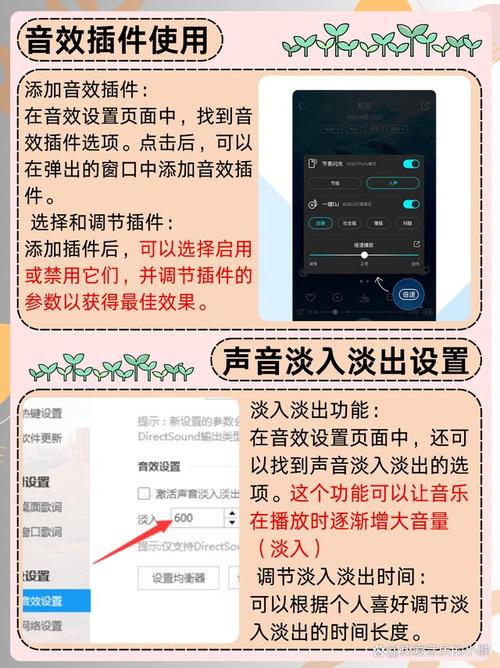 酷狗音乐如何把声音加到最大播放？酷狗音乐怎么调大声
