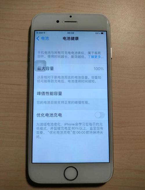 iphone6splus定位功能失效？苹果6splus定位不准怎么回事