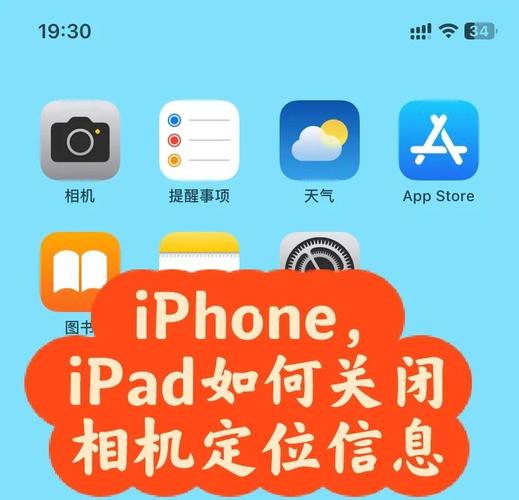 iphone6splus定位功能失效？苹果6splus定位不准怎么回事