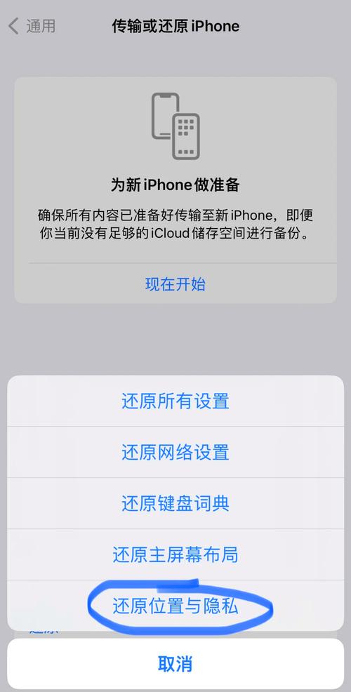iphone6splus定位功能失效？苹果6splus定位不准怎么回事