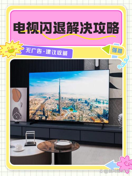 康佳电视出现闪退是什么原因？康佳电视出现闪退情况,怎么修好