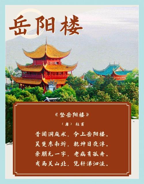 请问阁的含义是什么意思？阁的字义是什么意思