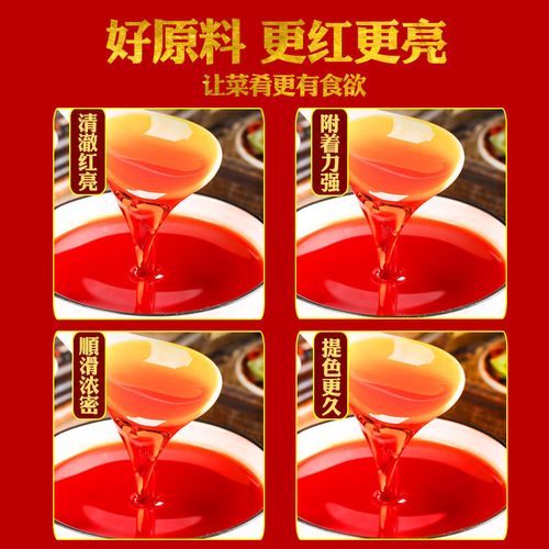 辣椒油为什么红辣椒不辣？红辣椒油是红油吗