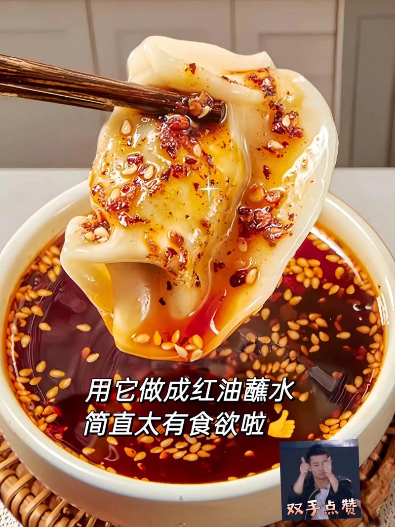 辣椒油为什么红辣椒不辣？红辣椒油是红油吗