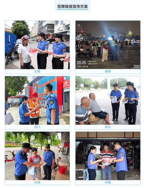 考城管的条件有哪些？城管的报考条件