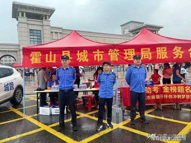 考城管的条件有哪些？城管的报考条件