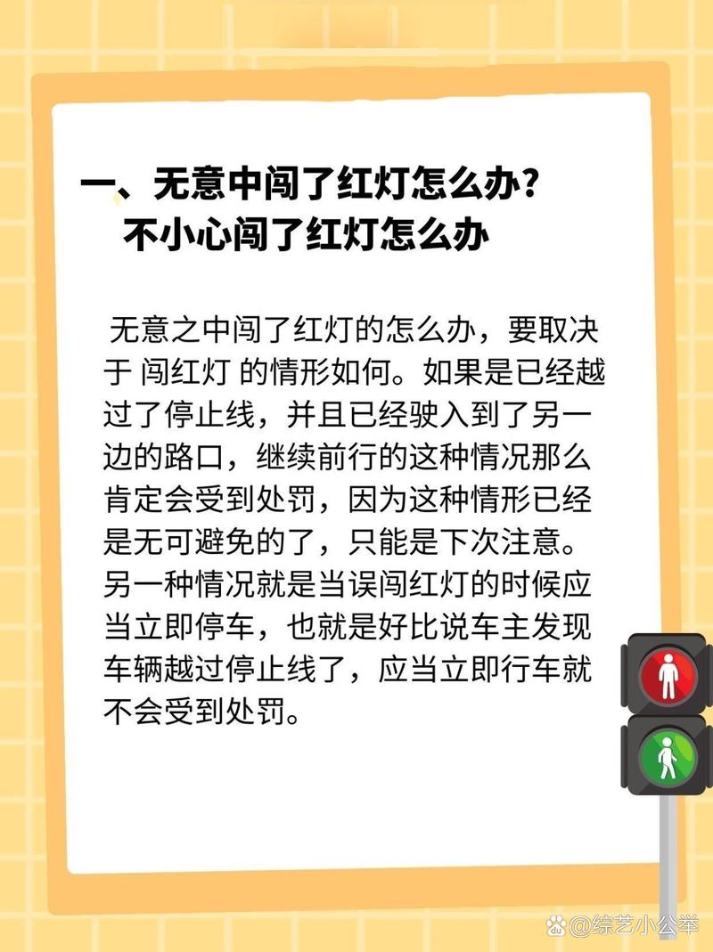 深圳闯***在哪里可以查询？深圳闯***怎么查询