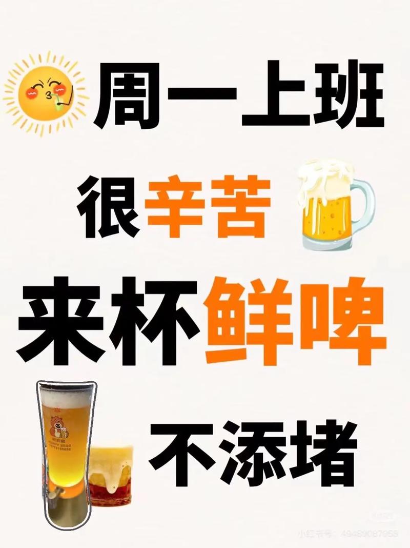 啤酒厂工作累不累？啤酒厂上班累不累