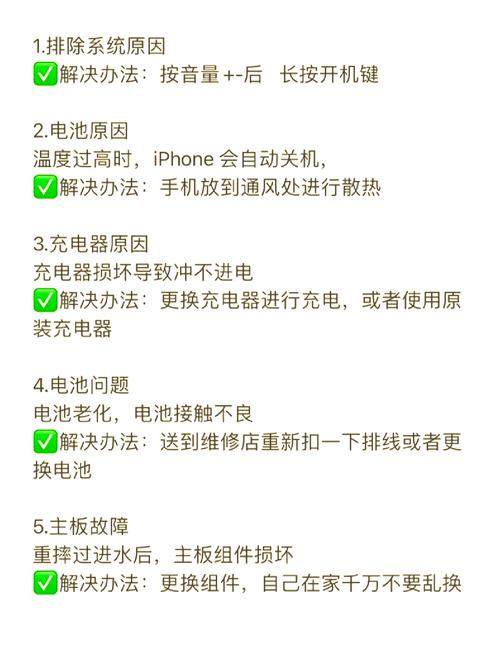 苹果5s一直重启无法开机怎么办？苹果5s一直开机关机怎么回事