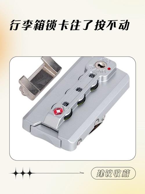 拉杆箱的锁坏了能换吗？拉杆箱锁坏了能修吗得多少钱